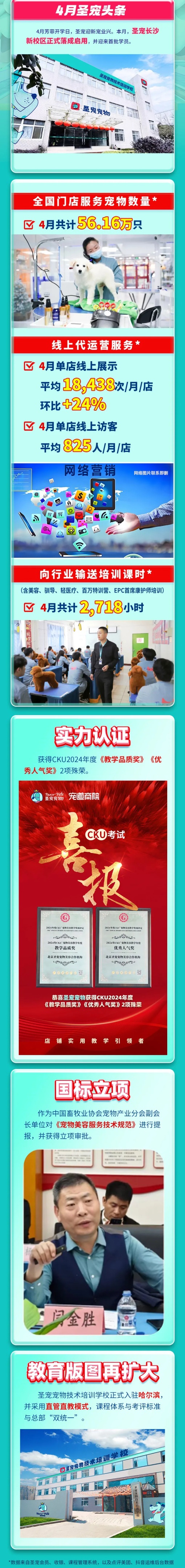 未标题-1_看图王.jpg