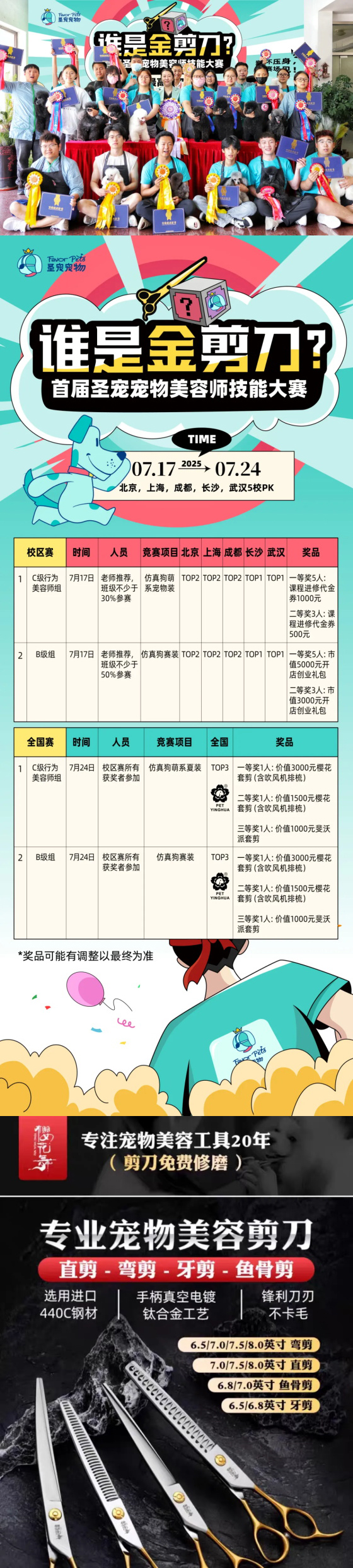 未标题-1.jpg
